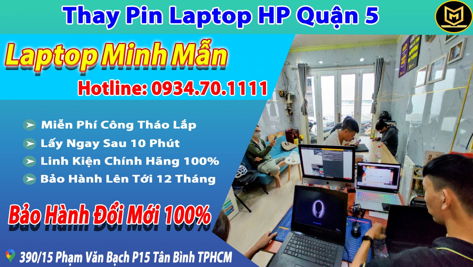 Thay-pin-laptop-HP-quận-5